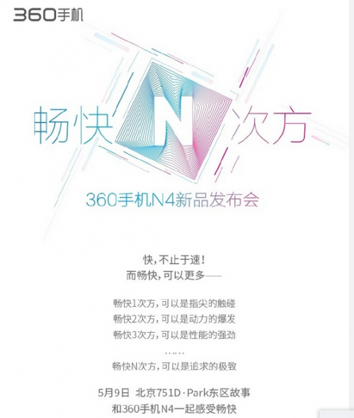 QQ截图20160426142413