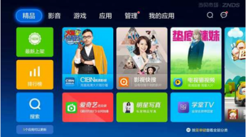 QQ截图20160427102747