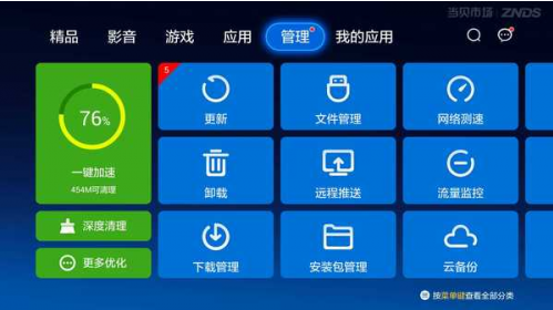 QQ截图20160427102943