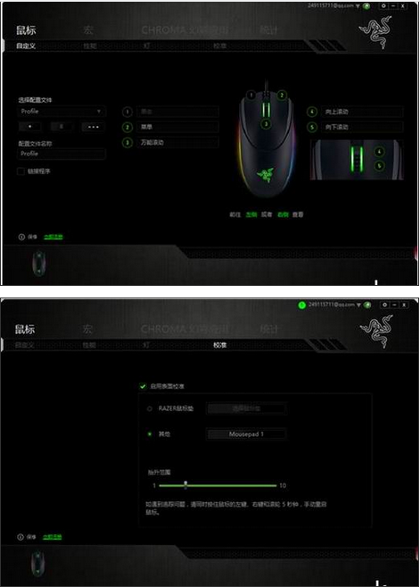 QQ截图20160427144009