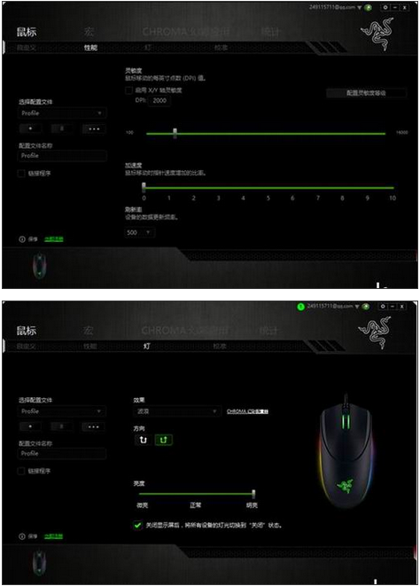QQ截图20160427144035
