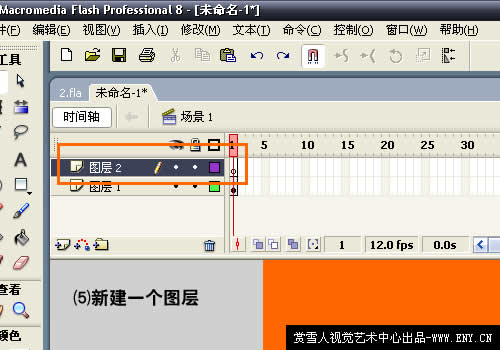 入门：FLASH制作关于字体描边实例教程