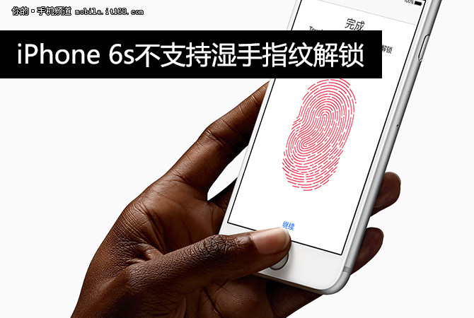 湿手指纹识别详解 联想ZUK Z2 Pro