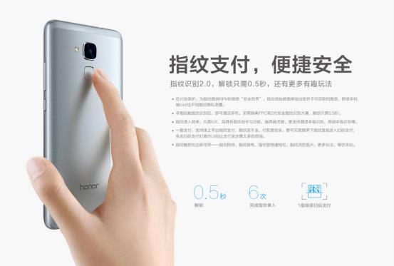 说明: Macintosh HD:Users:fangdy:Desktop:常规版功能图小图:03-指纹支付便捷安全_调整大小.jpg