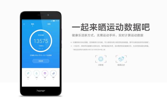 说明: Macintosh HD:Users:fangdy:Desktop:常规版功能图小图:13-一起来晒运动数据吧_调整大小.jpg