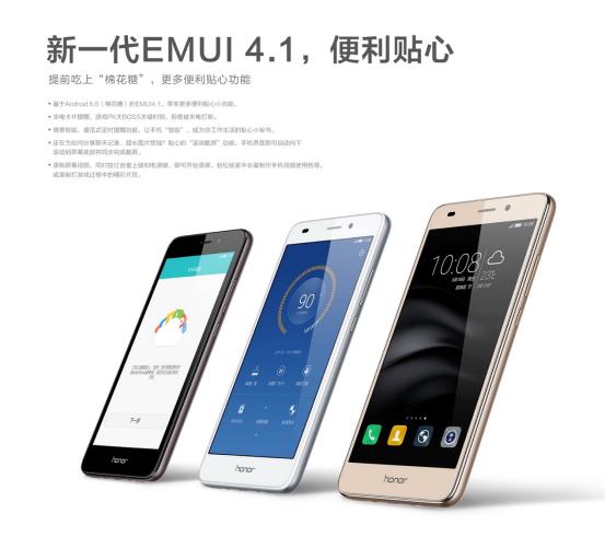 说明: Macintosh HD:Users:fangdy:Desktop:图片资料:小图:14-新一代EMUI 4.1_调整大小.jpg