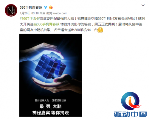 QQ截图20160427155848