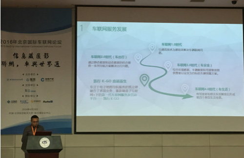 QQ截图20160429093856