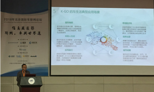 QQ截图20160429093920
