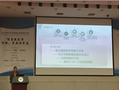 QQ截图20160429093950