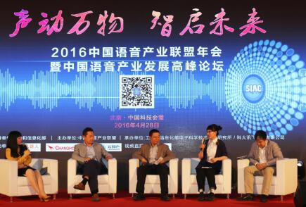 云迹CEO支涛：自然语言应是机器人沟通之道