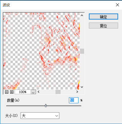 用PS滤镜打造火焰人像照片效果