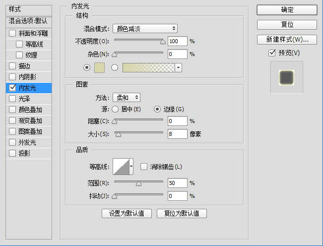 用PS滤镜打造火焰人像照片效果