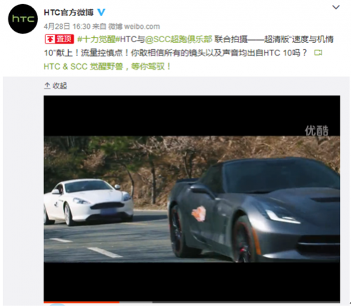 QQ截图20160503111306