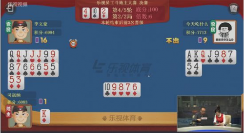 QQ截图20160503143658