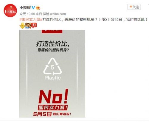 QQ截图20160504121058