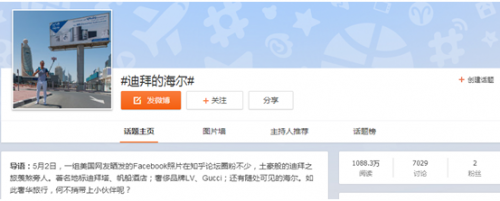 QQ截图20160504143734