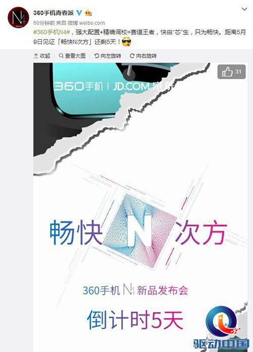 QQ图片20160504133425