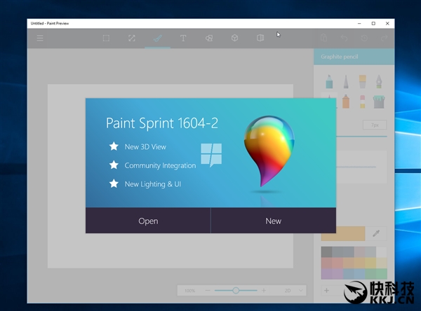 Windows 10新惊喜:经典画图大变脸