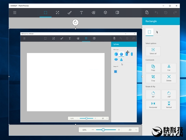 Windows 10新惊喜:经典画图大变脸