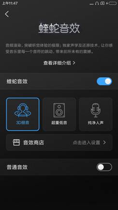 Screenshot_2016-01-18-11-47-43_com.kugou.android