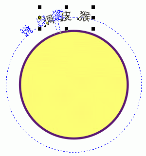 用CorelDraw制作一个可爱的调皮猴子