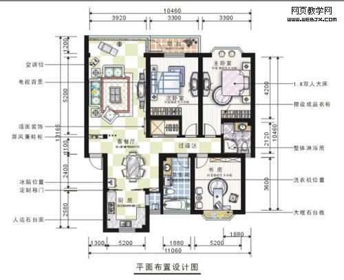 Coreldraw实例：绘制室内装修彩色平面图