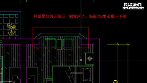 Coreldraw实例：绘制室内装修彩色平面图