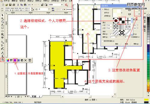 Coreldraw实例：绘制室内装修彩色平面图