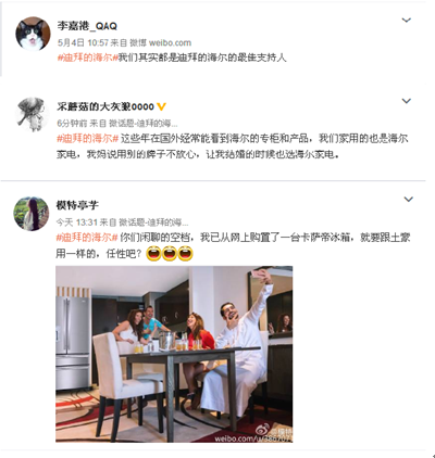 QQ截图20160506142220