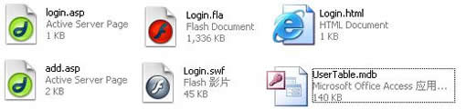Flash和ASP实现的用户登录/注册程序