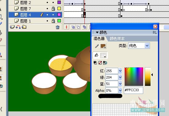 Flash教你制作悠闲来喝茶