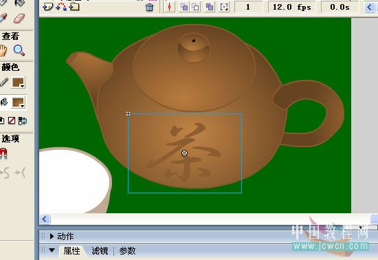 Flash教你制作悠闲来喝茶