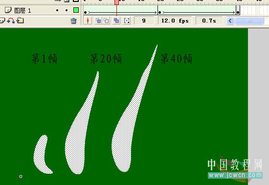 Flash教你制作悠闲来喝茶