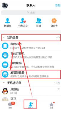 QQ截图20160509121115