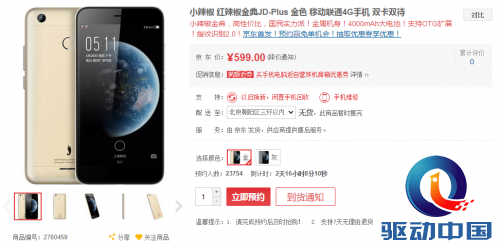 QQ截图20160509165243