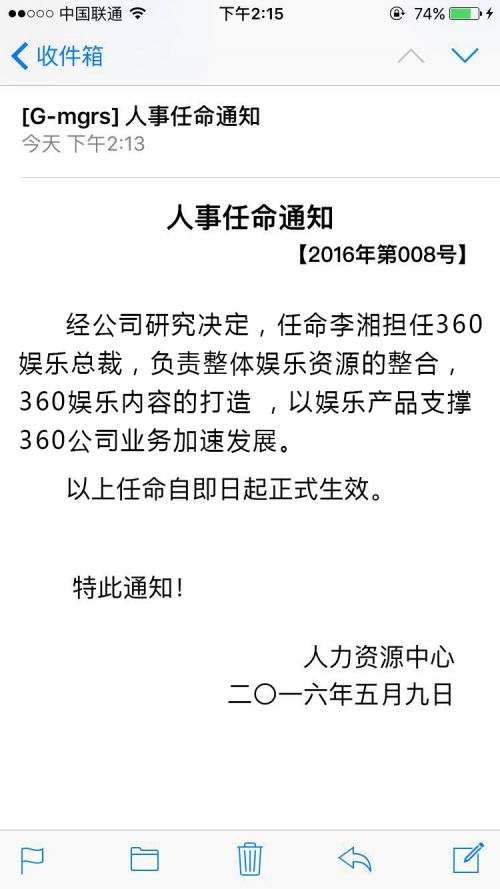 李湘