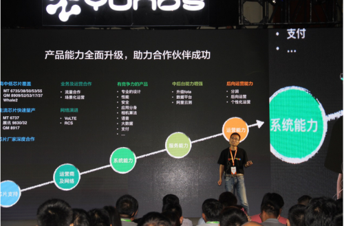QQ截图20160510094850