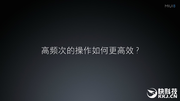 MIUI 8 “悬浮球”也来了:很智能