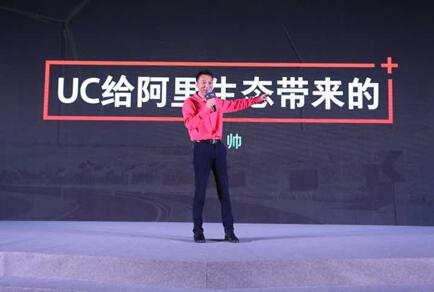 UC正式发布订阅号,为媒体打造内容店铺