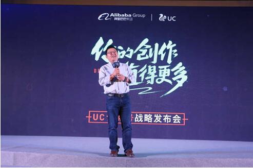 UC正式发布订阅号,为媒体打造内容店铺