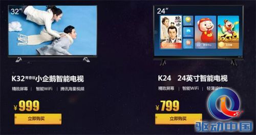 QQ截图20160510135951