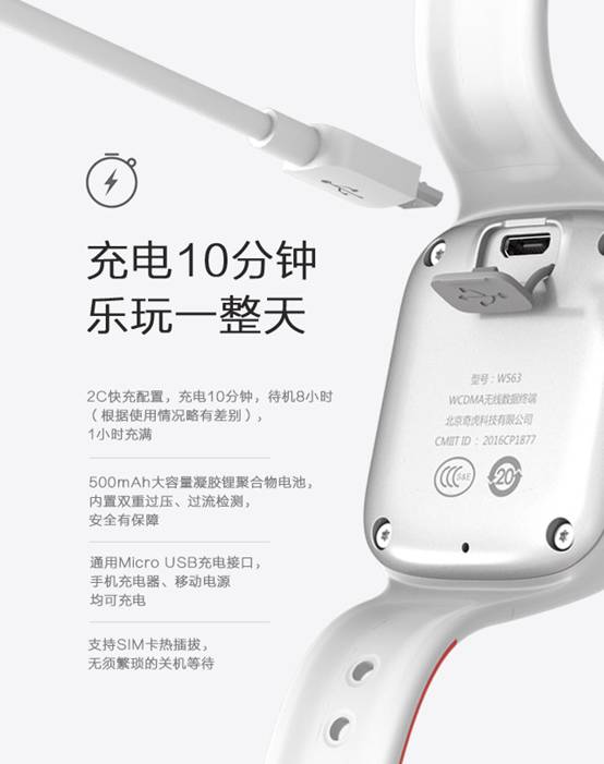 说明: C:\Users\user\Desktop\images\5-移动端640_01_09.jpg