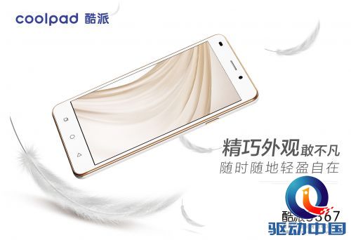 精巧外观,重量轻盈-2