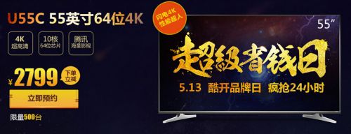 QQ截图20160511102018