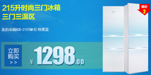 QQ截图20160512154629