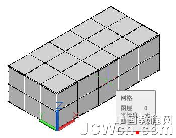 AutoCAD运用长方体网格拉伸制作双人和多人沙发