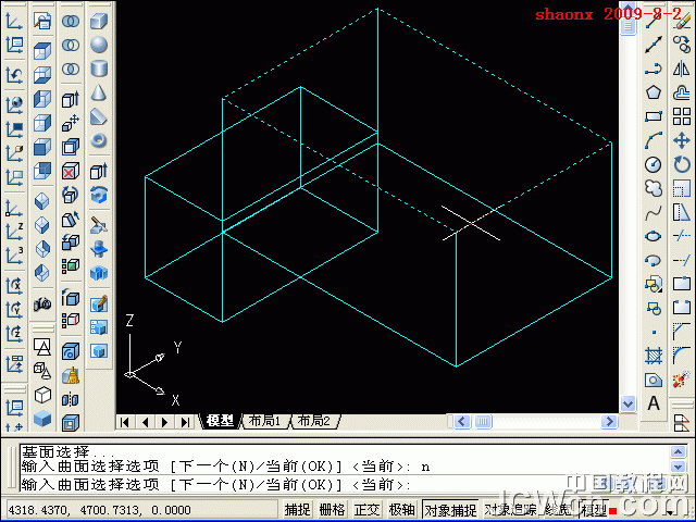 AutoCAD三维建模 01—拉升、倒角、并集