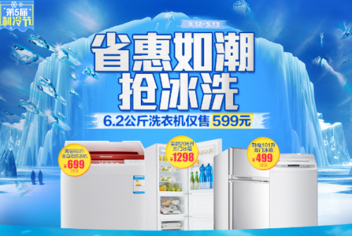 QQ截图20160513150713