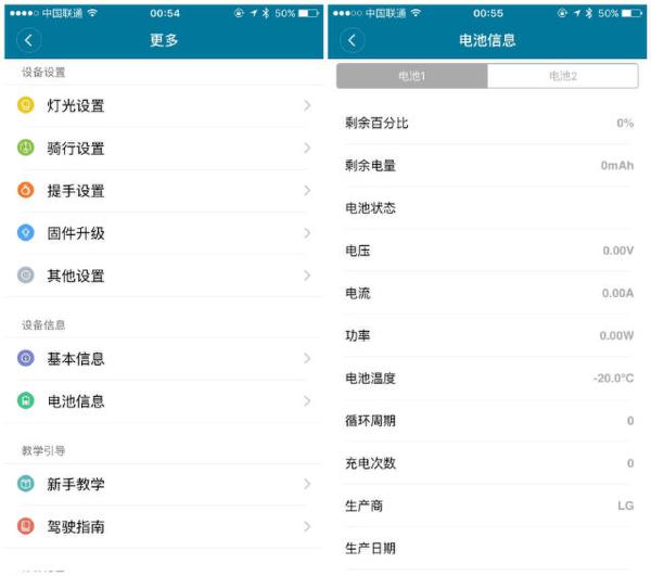 小体型长续航的短程交通利器，有了它出门不想再坐车了